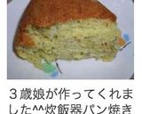 バナナふんだん＊ずっしりパウンド作り方10写真