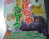 朝食に☆ノンバターヘルシー南瓜マフィン作り方1写真