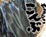 残り野菜のウマ×ウマ昆布だしスープ♪作り方1写真