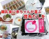 残り野菜のウマ×ウマ昆布だしスープ♪作り方2写真
