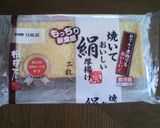 簡単！ほうれん草と厚揚げの炒め煮作り方1写真