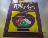 3種スパゲティー作り方3写真