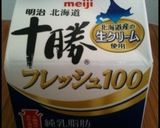 明太子クリームうどん☆作り方5写真