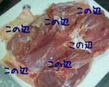 タイ風 グリーンカレー作り方1写真
