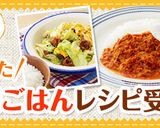 パパっと♪くずし豆腐のとろ～りチーたま丼作り方6写真