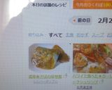 濃厚✿さばの味噌煮作り方5写真