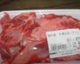 やわらかスジ肉作り方1写真