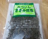 大根葉の浅漬け作り方3写真