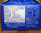 生チョコ★ゆっくりとろ～り濃厚な口どけ作り方3写真