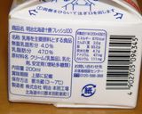 生チョコ★ゆっくりとろ～り濃厚な口どけ作り方5写真