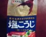 トマトでカンタンその1作り方3写真