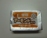 チーズ入り♪ポテトサラダ♡作り方1写真