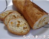 ドライフルーツでスタッフドバケット作り方13写真