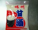 甘酒のバナナトースト☆作り方4写真