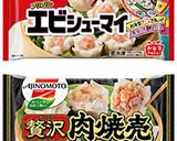 食パンで簡単肉まん＆えびまん作り方1写真