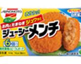 ヘルシーポテサラ作り方4写真