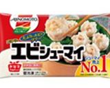 アルパカシューマイ作り方1写真