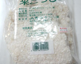 炊飯器で♪簡単　塩麹作り方1写真