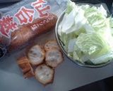 白菜と油麩の卵とじ作り方1写真
