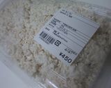 麹屋直伝！簡単自家製塩麹！作り方1写真