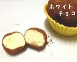 初心者さんへ。簡単トリュフチョコレート作り方1写真