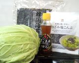 【男前レシピ】バリバリキャベツでお通し！作り方1写真