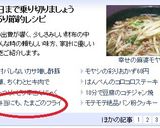 簡単安い　たまごのフライ（お弁当にも♪）作り方9写真