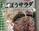 本格☆いろ〜んなパンの成形‼ ⅱ作り方7写真