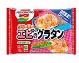 揚げないかぼちゃコロッケ作り方8写真