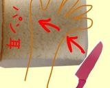 ポテサラサンド！！作り方2写真