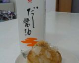 大根だけ☆大根おろしno大根ステーキ作り方12写真