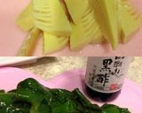 たけのことメカブの酢の物作り方3写真