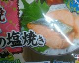 茶碗蒸しうどん(^-^)作り方5写真