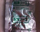 残ったラーメンスープで！味付け簡単唐揚げ作り方2写真
