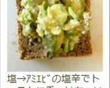 簡単!!!もう一品のごま塩アボカド作り方4写真