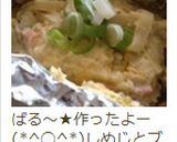 ✿*⋆サーモンのマヨegg包み⋆*✿作り方7写真