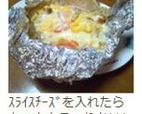 ✿*⋆サーモンのマヨegg包み⋆*✿作り方8写真