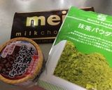 豆乳チョコバナナマフィン作り方4写真