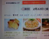 ◇幸せの味◇ バターシュガートースト作り方4写真
