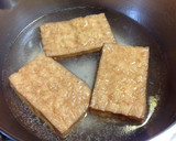 絹揚げと生姜の煮もの作り方1写真