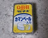 ブロッコリーの梅チーズ肉巻き作り方2写真