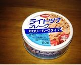 にしん漬け風(？)作り方3写真