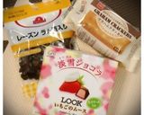 HM簡単さくさくチョコチャンク★クッキー作り方2写真