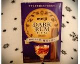 HM簡単さくさくチョコチャンク★クッキー作り方3写真