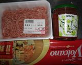サルサソースパスタ作り方1写真