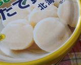 超簡単ホタテ飯( ´艸｀)♡缶詰めでgo作り方2写真