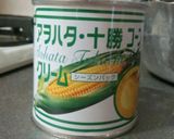 簡単！甘～い！コーンスープ作り方2写真