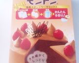 モントン*チョコケーキ作り方1写真