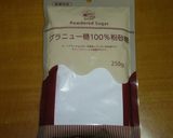 クッキー★色んな型を組み合わせてキュート作り方1写真