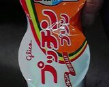 HB♪ぷっちんプリンで甘めの胡桃パン♪作り方1写真